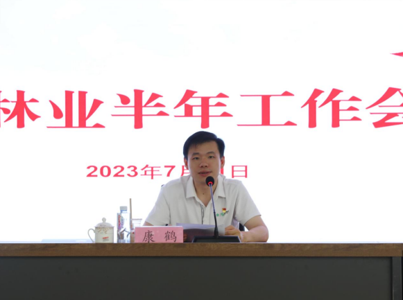 微信圖片_20230722122106.png