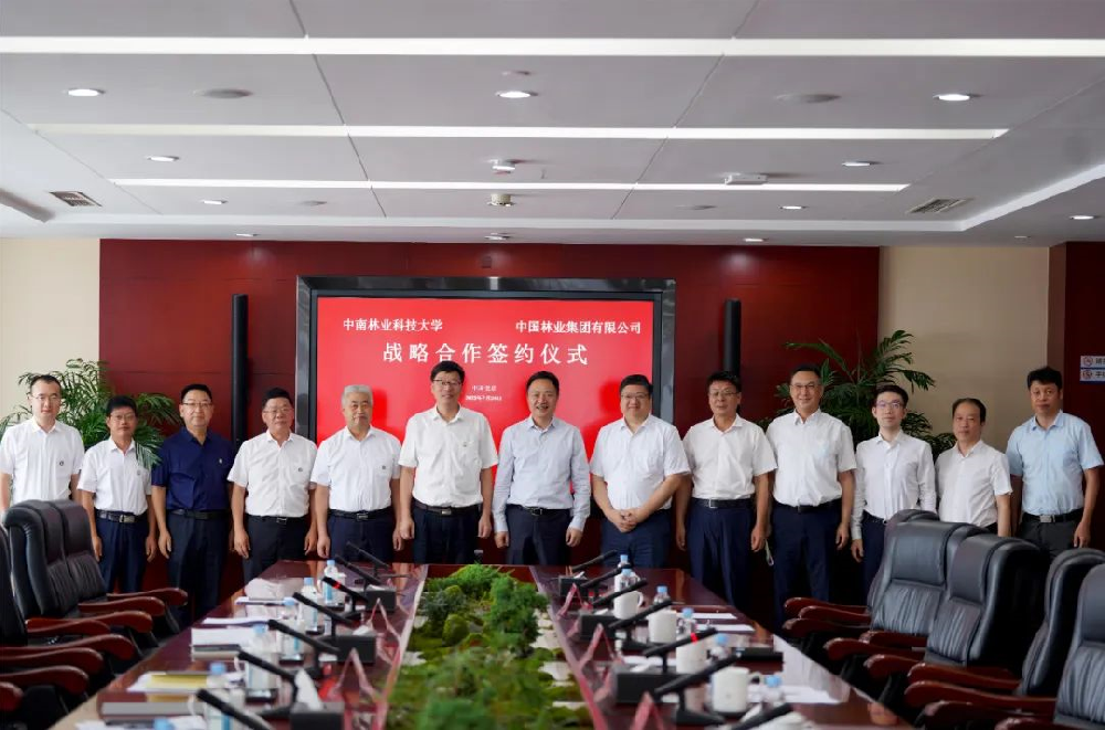 中國林業(yè)集團與中南林業(yè)科技大學(xué)簽署戰(zhàn)略合作協(xié)議