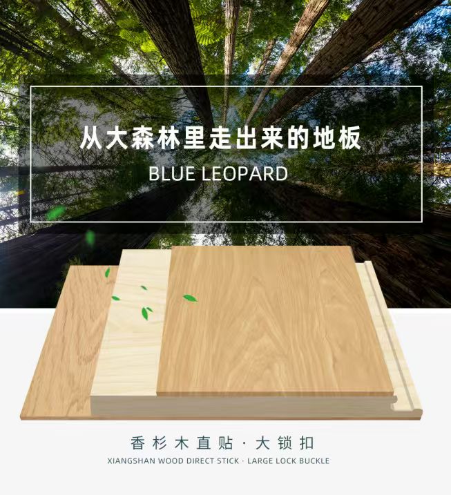 持續深化拓展“三爭”行動丨一塊板的蝶變之路！永安林業板材家居高質量發展側記