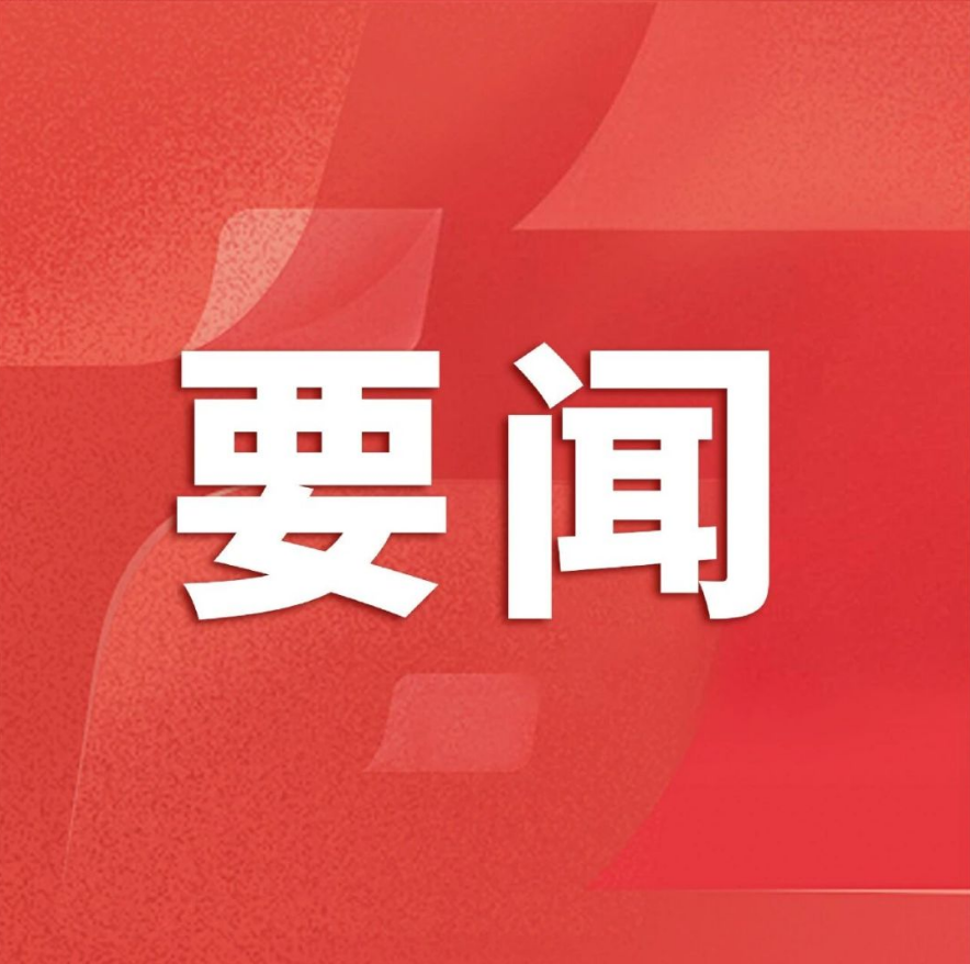 九三勝利日，習近平總書記重要講話金句來了！