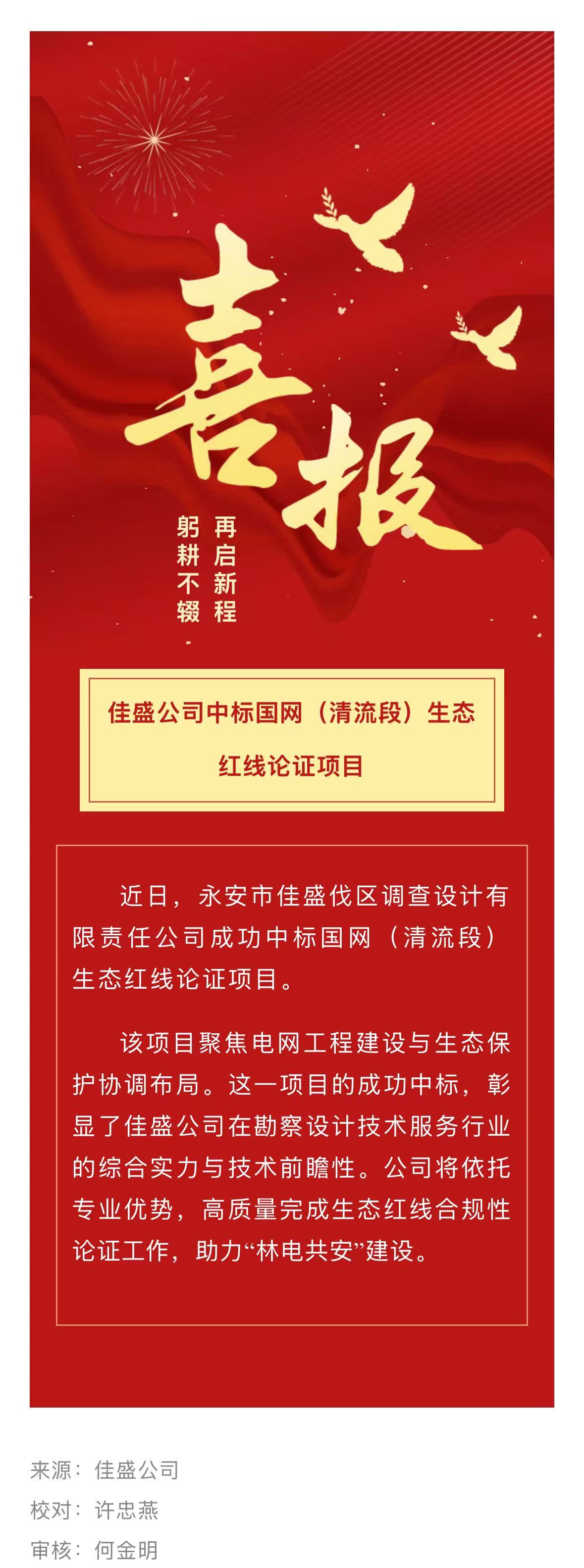 微信圖片_20251209082906_267_18.jpg