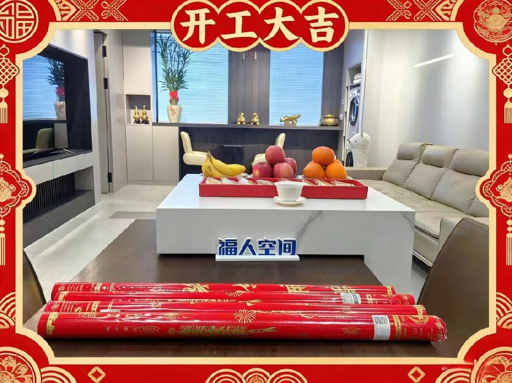 【沖刺開門紅】家居中心：節(jié)后復(fù)產(chǎn)勁頭足，聚力開啟新征程