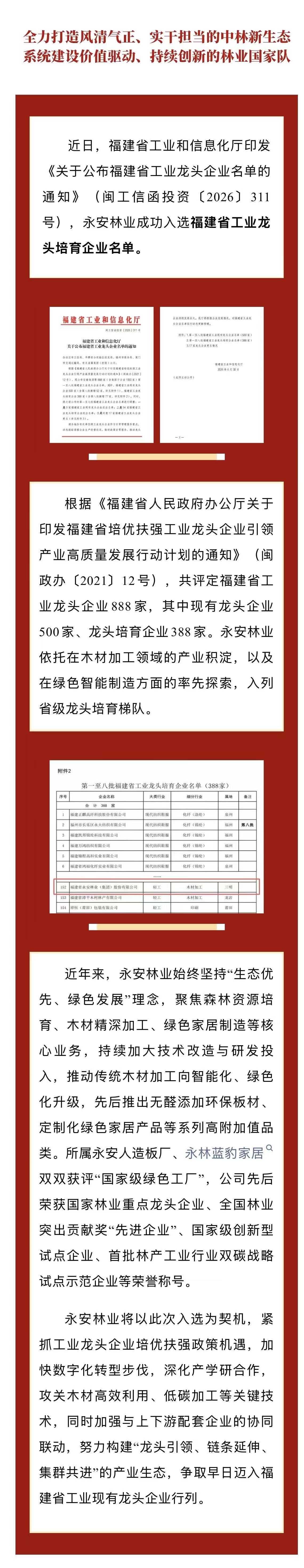 微信圖片_20260717094700_583_18.jpg